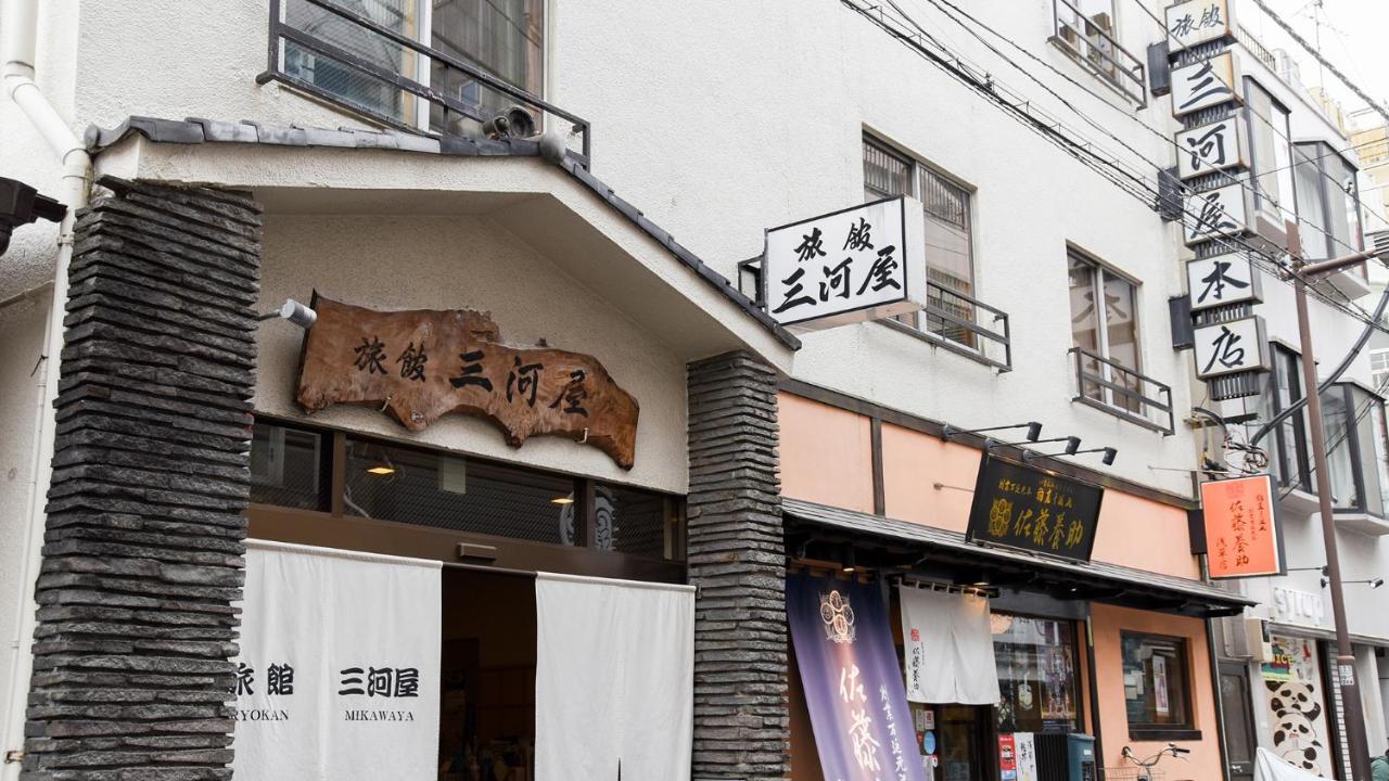 Mikawaya 2* Tokio