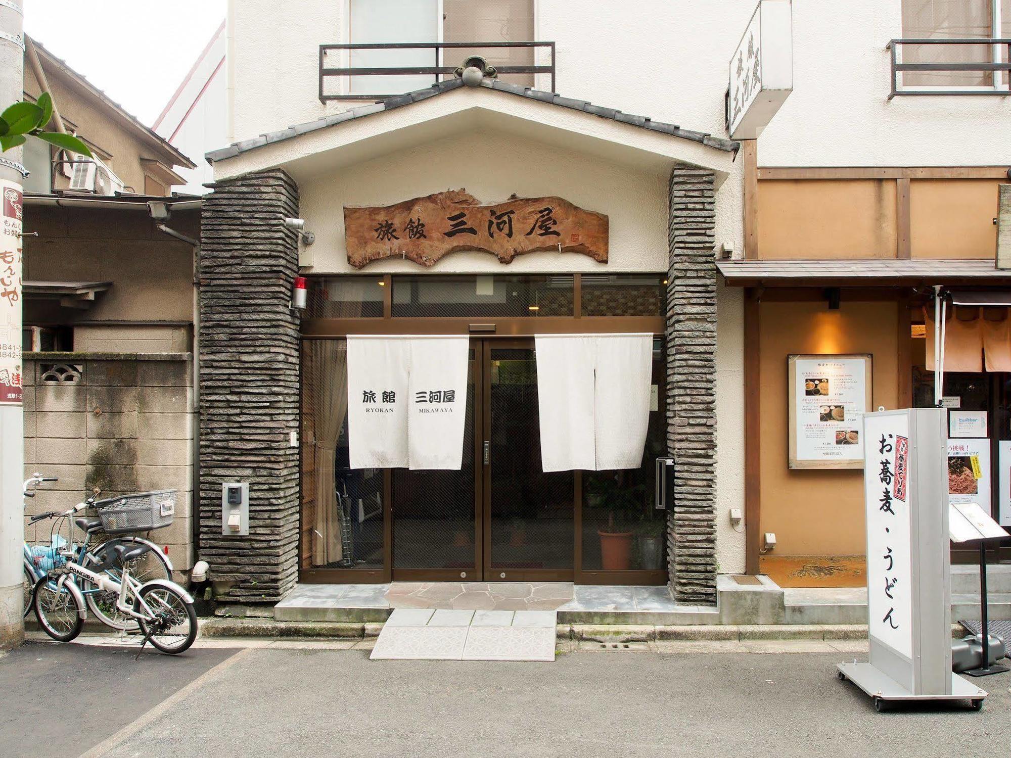 Mikawaya Tokio